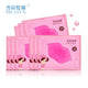 20pcs Pilaten Hydrating Collagen Lip Masks