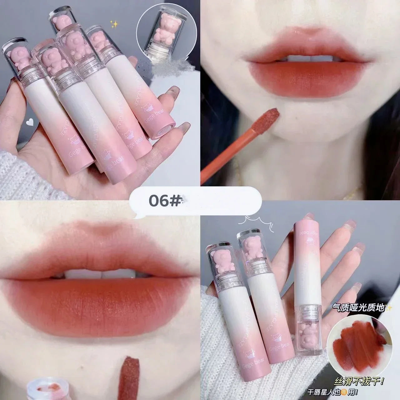 Cute Bear Matte Muse Lip Mud Long Lasting Lipgloss Velvet Mist - LIPOXI