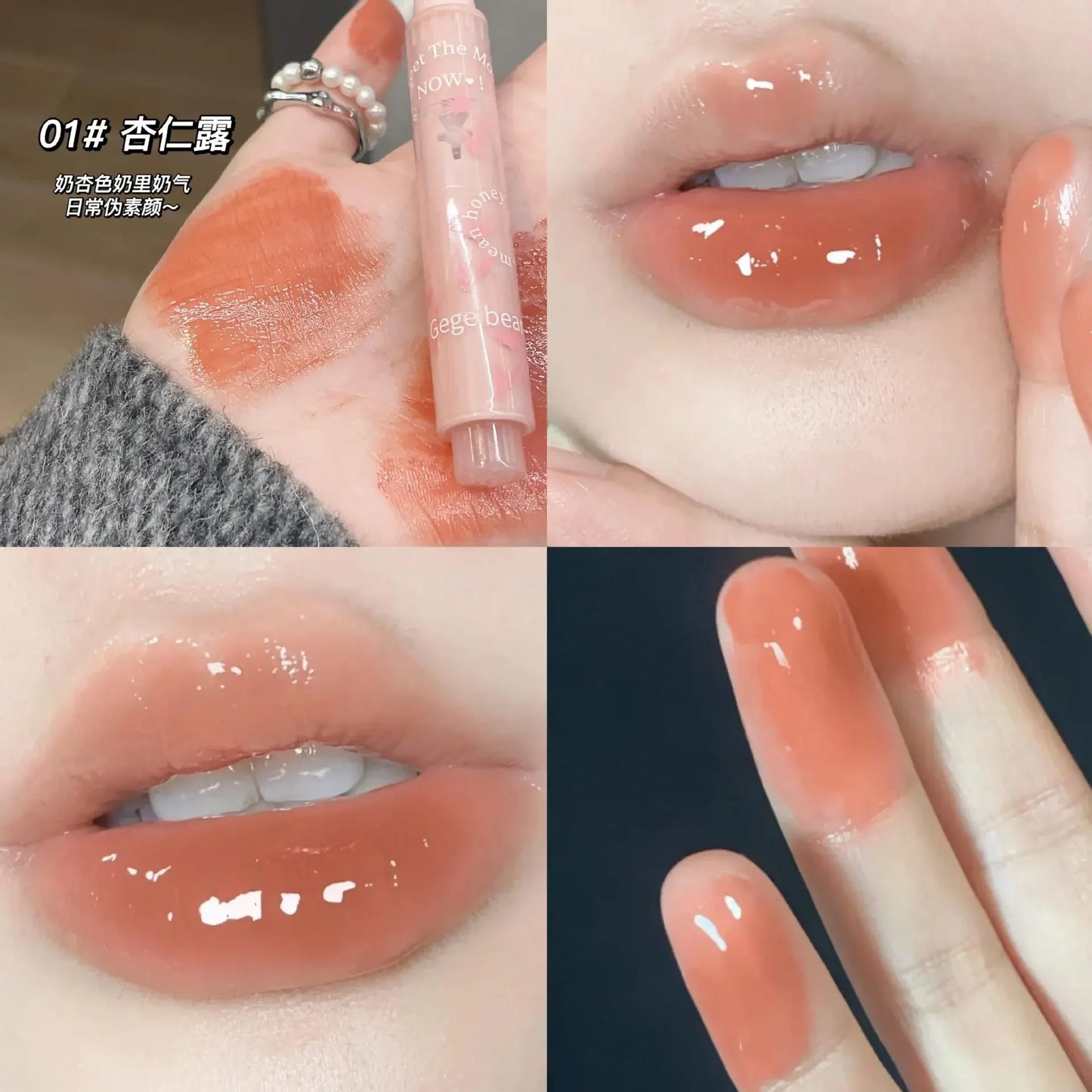 Thin Tube Heart-Shaped Lipstick Jelly Mirror Lip Gloss - LIPOXI