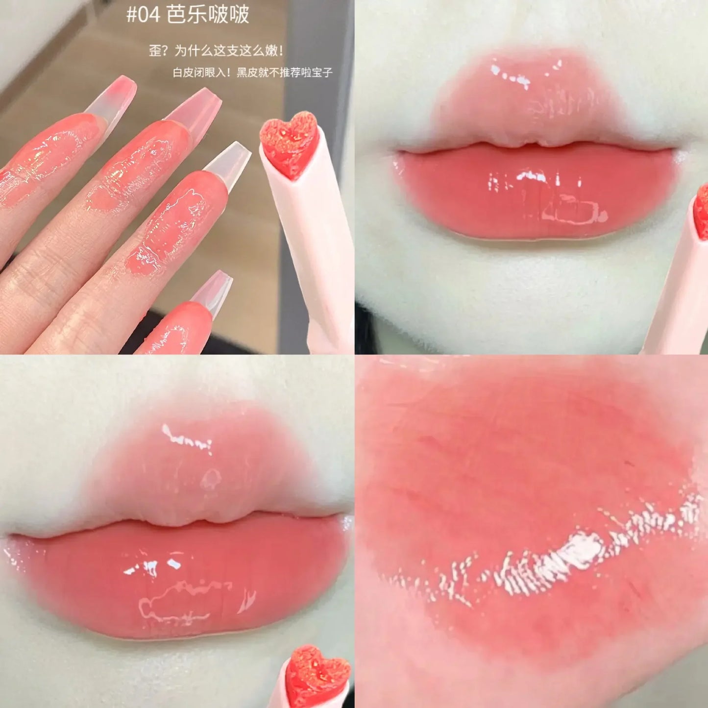 Thin Tube Heart-Shaped Lipstick Jelly Mirror Lip Gloss - LIPOXI